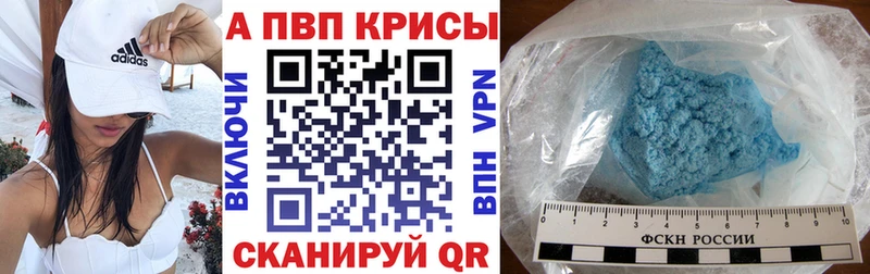 Купить Горячеводский Альфа ПВП СК КРИС