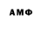 Амфетамин 97% SeriousDron