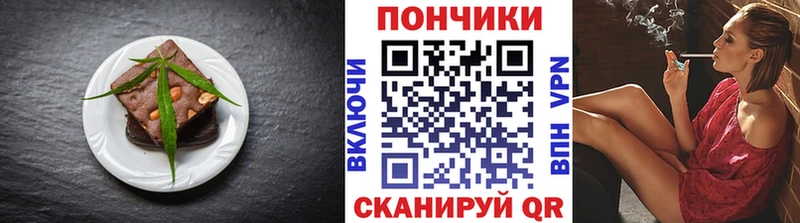 Canna-Cookies конопля  Купить где  Горячеводский 
