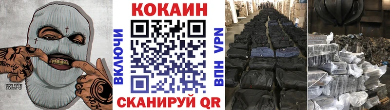 Cocaine Колумбийский  Купить  Горячеводский 