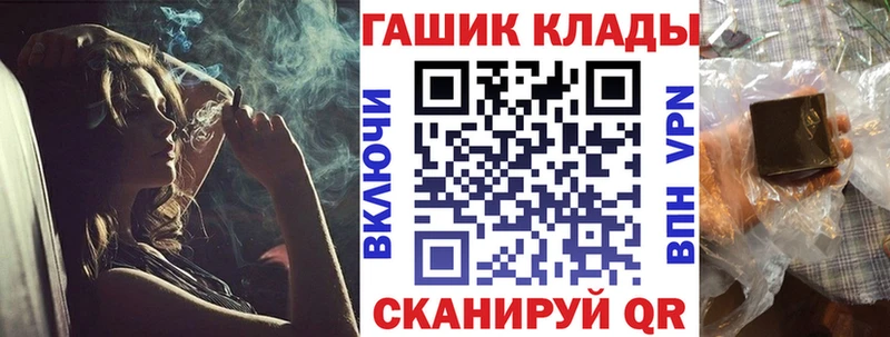 Гашиш убойный  Купить где  Горячеводский 