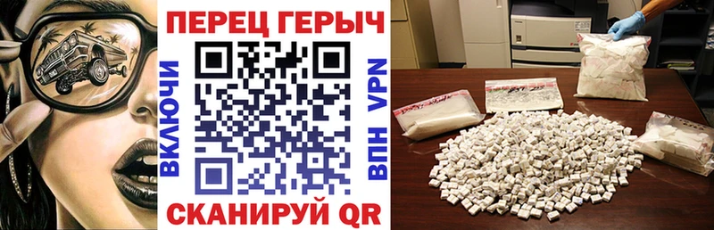 Героин Афган  Купить где  Горячеводский 