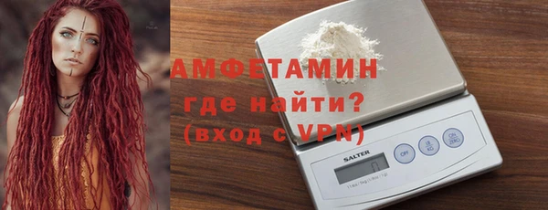 стаф Зеленокумск