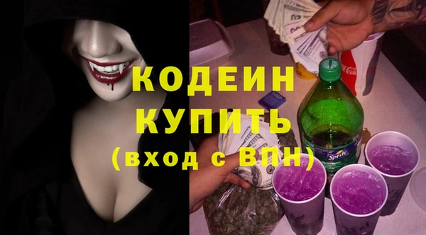 первитин Зеленодольск