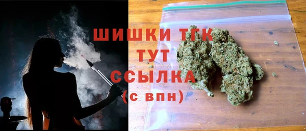 MESCALINE Зерноград