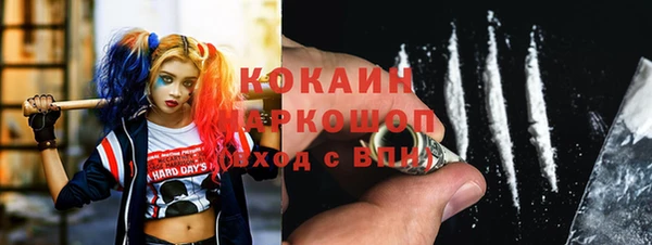 MESCALINE Зерноград