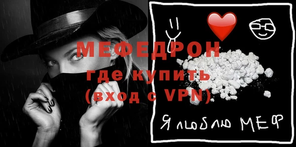 первитин Зеленодольск