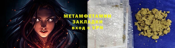 MESCALINE Зерноград