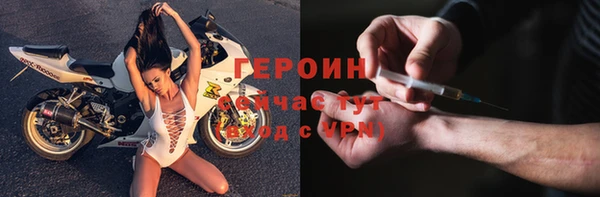 MESCALINE Зерноград