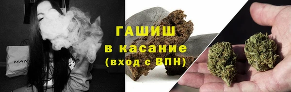 первитин Зеленодольск