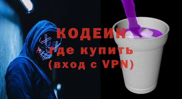 стаф Зеленокумск