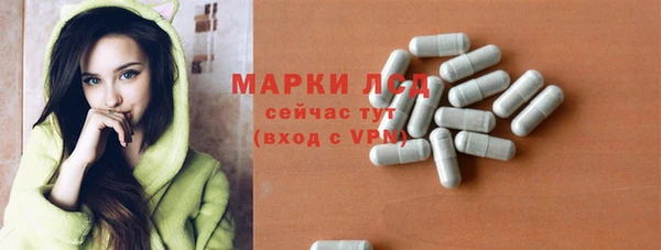 MESCALINE Зерноград