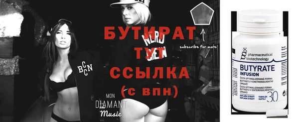 стаф Зеленокумск