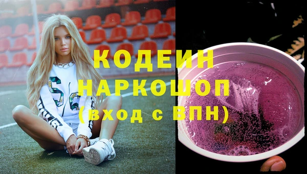 кристаллы Иннополис