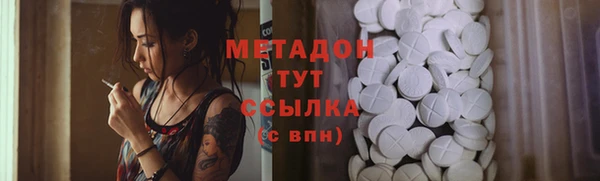 mdpv Инта