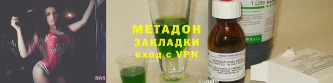 стаф Зеленокумск