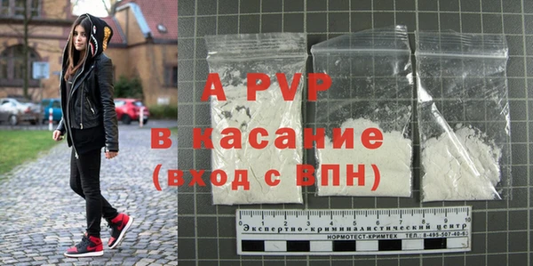 mdpv Инта