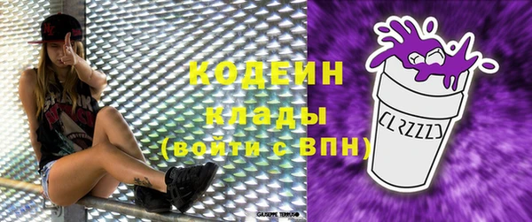 первитин Зеленодольск