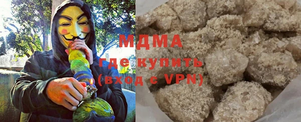 стаф Зеленокумск