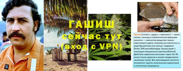 mdpv Инта