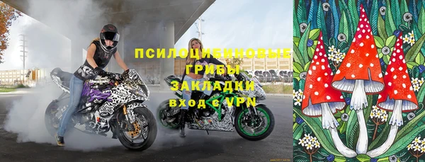 первитин Зеленодольск