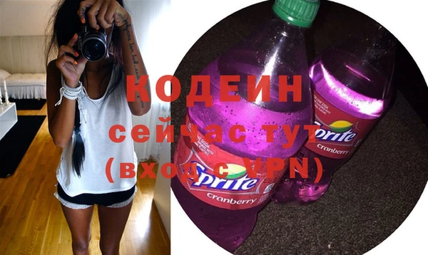 MESCALINE Зерноград