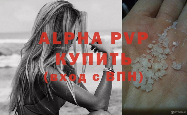 mdpv Инта