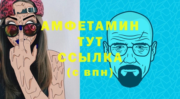 MESCALINE Зерноград