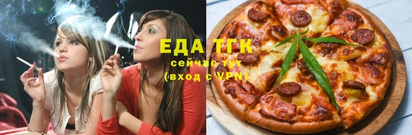 стаф Зеленокумск