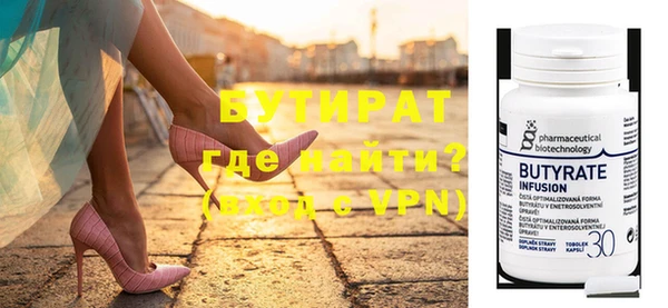 стаф Зеленокумск