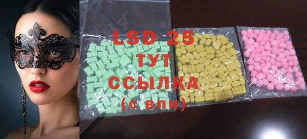 кристаллы Иннополис