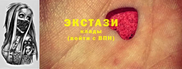 первитин Зеленодольск