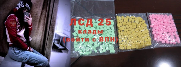 MESCALINE Зерноград