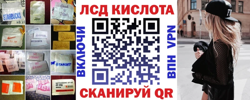 Купить закладки  Горячеводский  Лсд 25 экстази кислота 