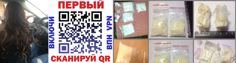 Купить где  Горячеводский  МЕТАМФЕТАМИН Methamphetamine 