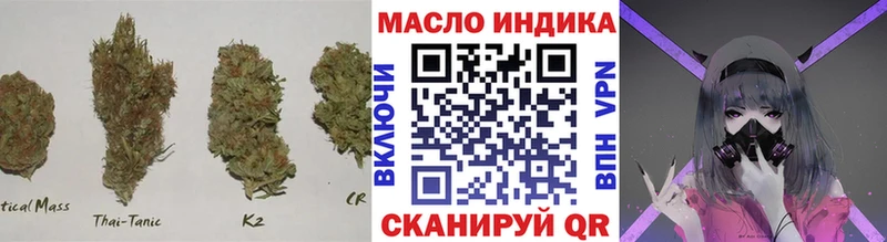 Купить закладки  Горячеводский  ТГК Wax 